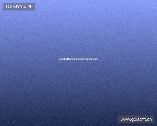 免费观看NBA精彩赛事直播，让你不容错过的篮球盛宴就在眼前